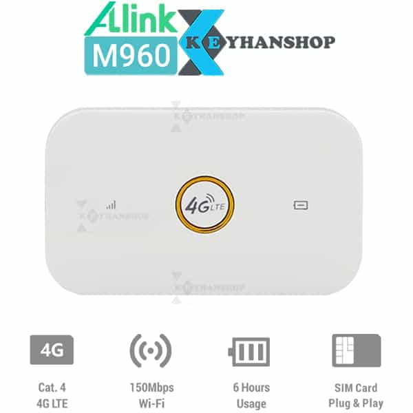 مودم ای لینک Alink M960 4G LTE وای فای همراه قیمت خرید و مشخصات